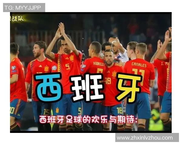 西班牙与乌拉圭足球历史交锋回顾及战绩分析